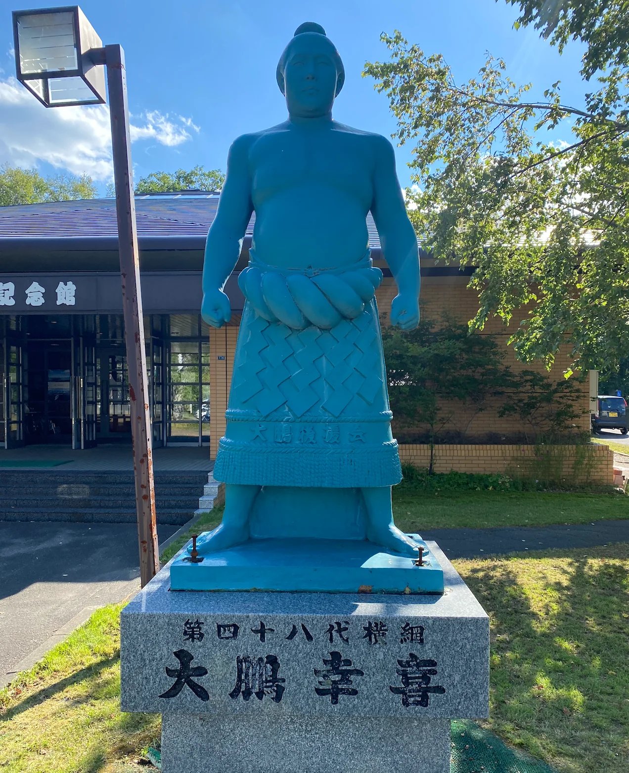 🏆 요코즈나 치요노야마・치요노후지 기념관 (Yokozuna Chiyonoyama & Chiyonofuji Memorial Museum) 이미지 6